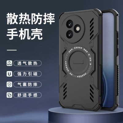 适用红米K80至尊版手机壳散热