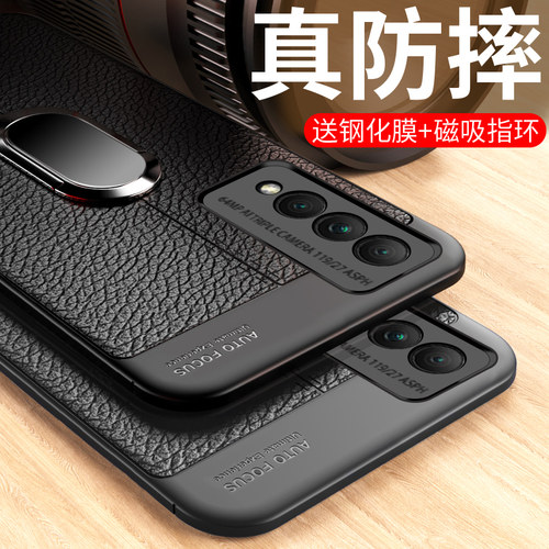 中国移动华为全包镜头防摔手机壳