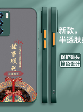 适用OPPOK9PRO手机壳oppo保护K9POR硅胶套k9全包镜头5G防摔国潮摔oppk亲肤感透明软壳PEYMOO女opopk男opook外