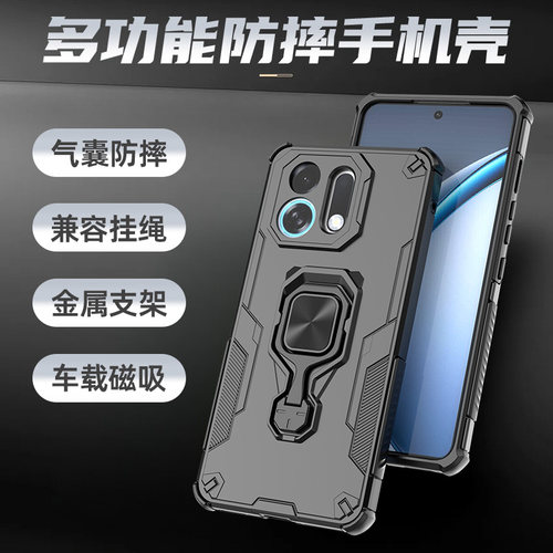 适用oppok13turbo手机壳带支架
