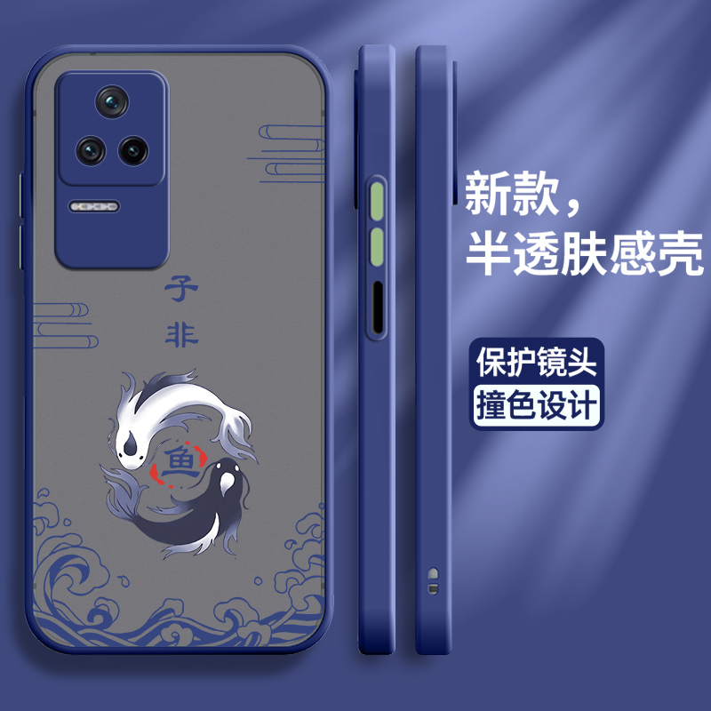 小米红米k40s软胶中国风保护壳