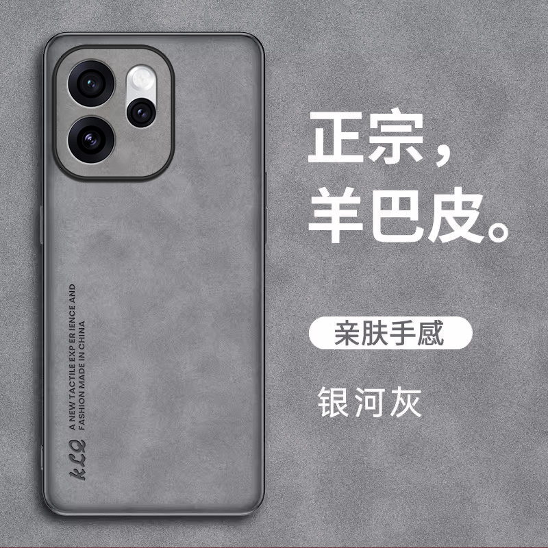 适用opporeno15手机壳reno15pro