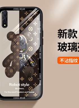 适用vivoiqooneo手机壳玻璃iqooneo855保护neo1竞速版vivo硅胶套V1914A全包1936AL防摔机械熊软壳男爱酷845女