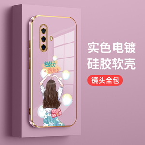 适用vivox30手机壳步步高vivo x30pro硅胶套X3O全包镜头V1938CT保护壳5g版防摔越幸运vivix电镀软壳viv0x女款