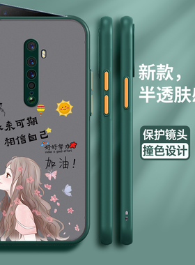 适用opporeno2手机壳oppo保护硅胶套reno2z全包镜头opopreno1防摔比心ren02z肤感软壳oppr男opoor女0pp0r创意