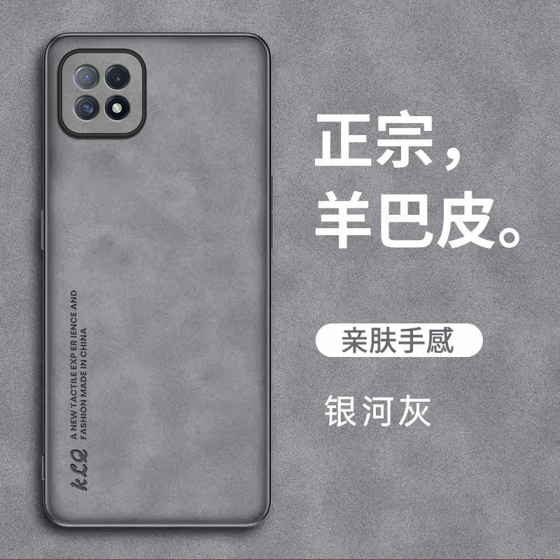 适用oppoA72皮套手机壳