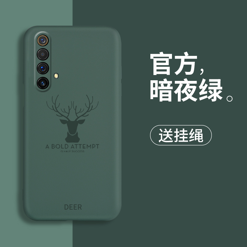 realmex50手机壳realme真我x50pro液态硅胶套X5O保护防摔oppo大师版镜头全包5g外opop软壳男女款0PP0个性创意