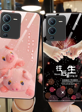 适用vivos15手机壳玻璃vivo保护S15pro硅胶套S15全包镜头V2199A防摔可爱猪V2203步步高vivi软壳vovi男5G女por