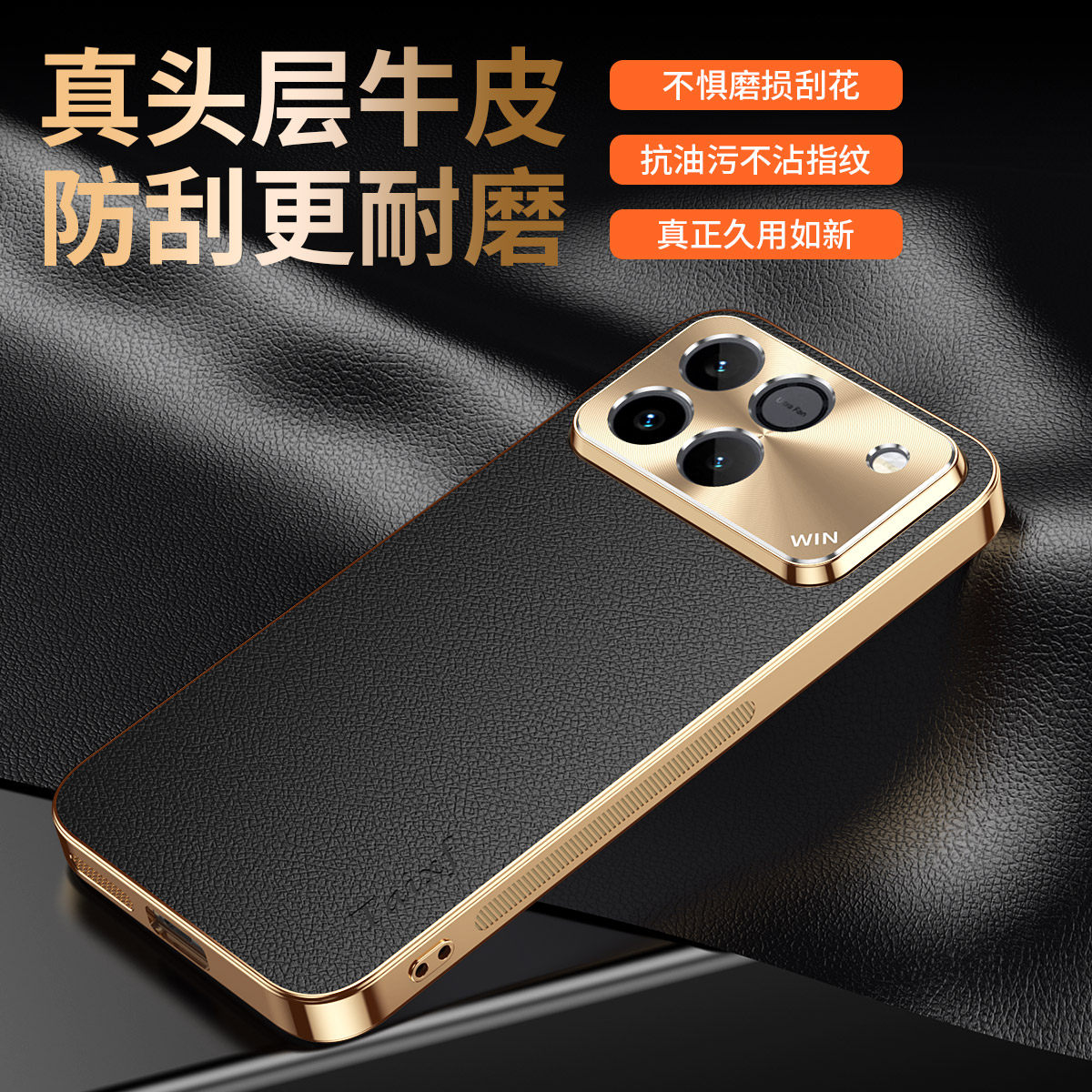 适用华为荣耀win手机壳winRT荔枝纹保护套合金镜头AAP一AN00全包防摔AAK电镀wln硅胶软wlnrt男女rt新款高级感