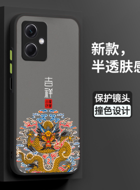 适用红米note12手机壳小米noto12pro十保护5G硅胶套全包防摔pr0吉祥redminote肤感软壳redmi男POR+女125g创意