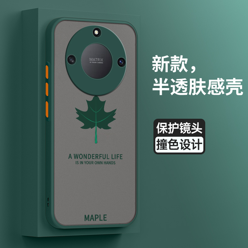 华为荣耀硅胶套手机壳