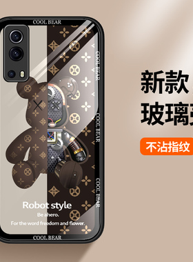 适用vivoy75s手机壳玻璃vivo保护y75s硅胶套5G全包V2069BA防摔机械熊voviy硬vovo软壳viviy步步高s5g潮男女款