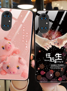 适用华为鼎桥P50手机壳玻璃tdtechp50保护5G硅胶套AVA一PA00全包td防摔可爱猪tech硬软壳tdp外壳505g女男智选