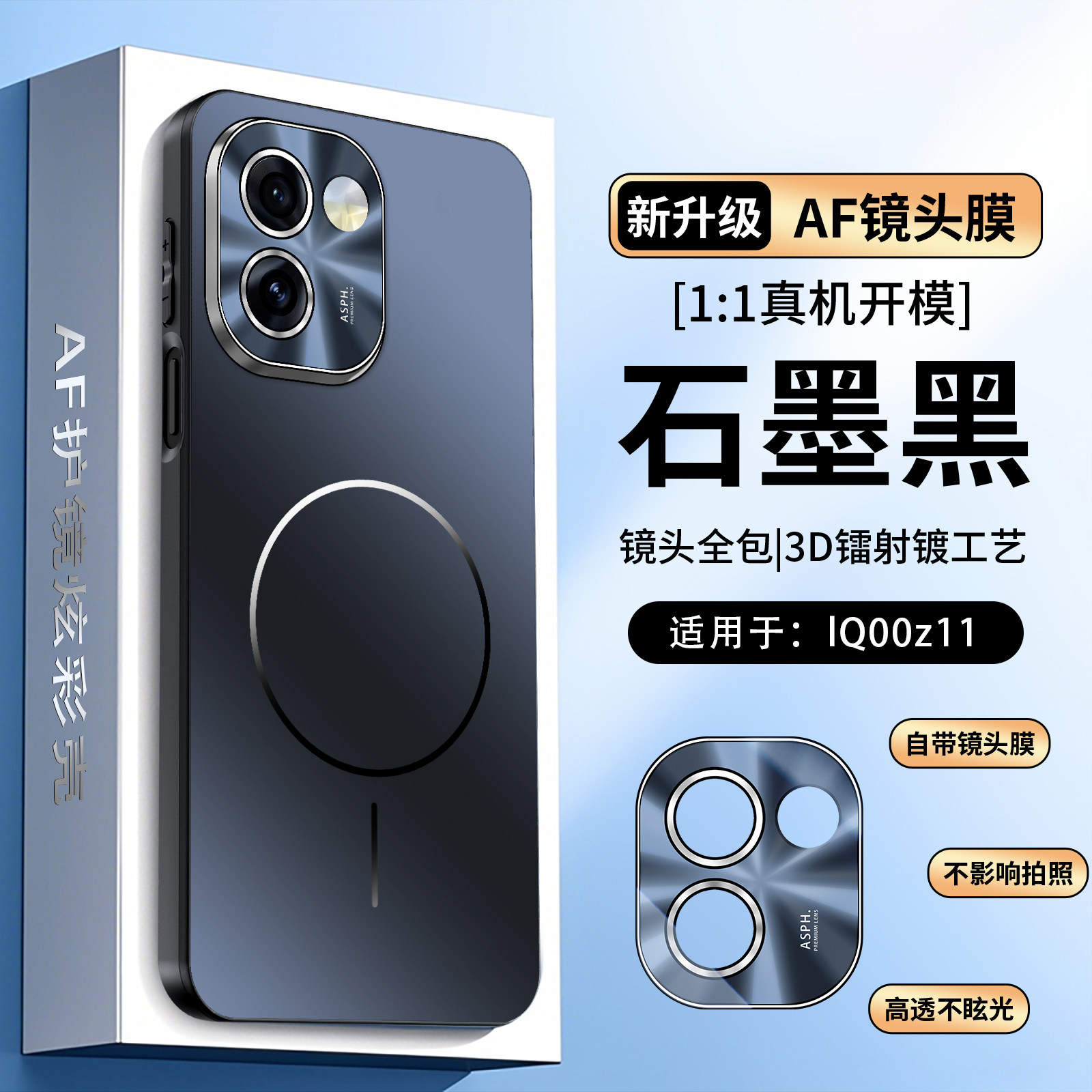 适用vivoiqooz11手机壳iqooz11磁吸保护套vivo带镜头膜全包V2551A防摔磨砂硅胶iqoo爱酷z11磨砂男女新款超薄