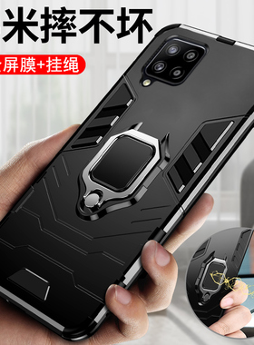 适用于三星a42手机壳A425G保护硅胶套Galaxy A42全包气囊5g版防摔SM-A426B磨砂软壳潮男女款个性创意磁吸支架