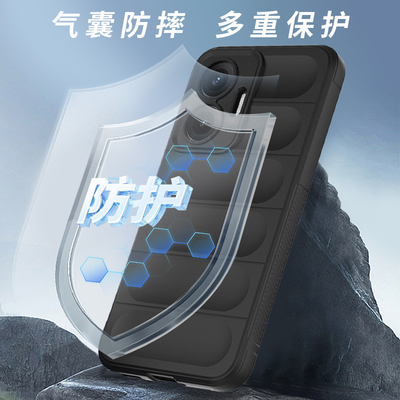 适用小米红米turbo4pro手机壳