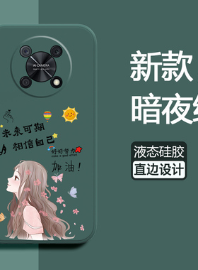 适用华为nzone50pro手机壳智选zone50por保护5G液态硅胶套SP210全包50p防摔相信nz0ne中国移动磨砂软壳男女潮