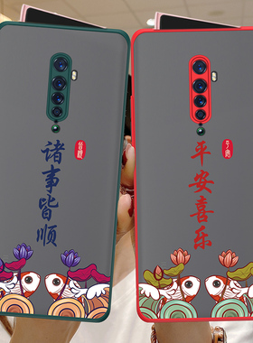 适用opporeno2手机壳oppo reno2保护硅胶套reno2z全包镜头ren02防摔肤感撞色按键PCKM00磨砂透明软壳女0pp0男