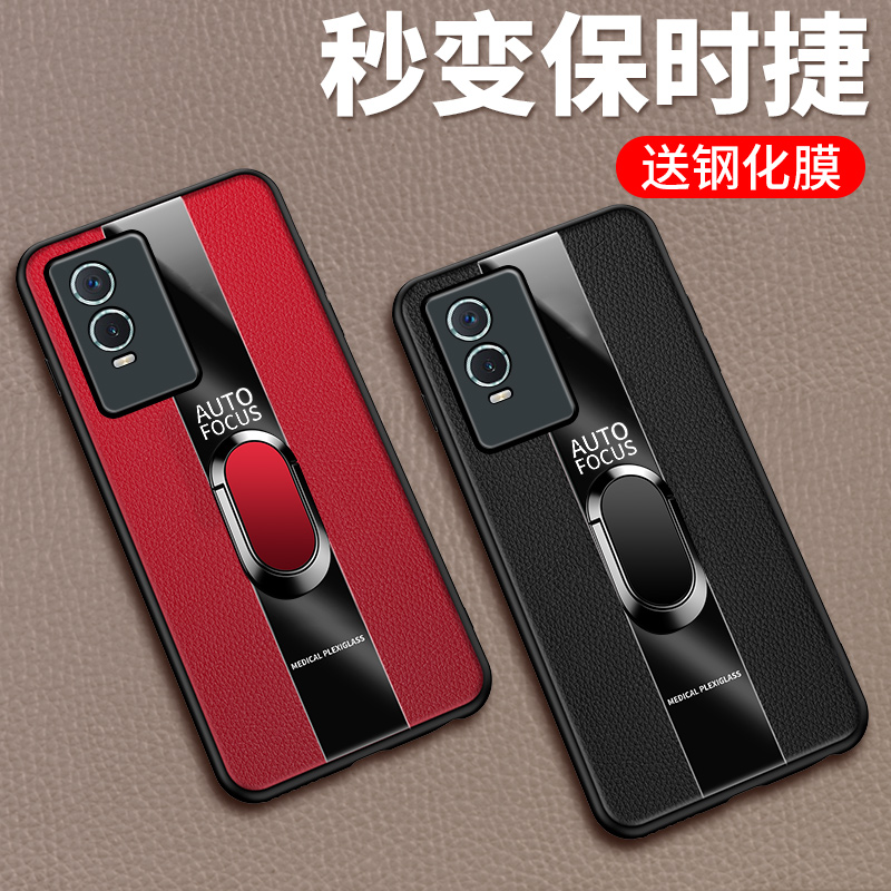 秒变保时捷版 磁吸指环 皮革质感送钢化膜