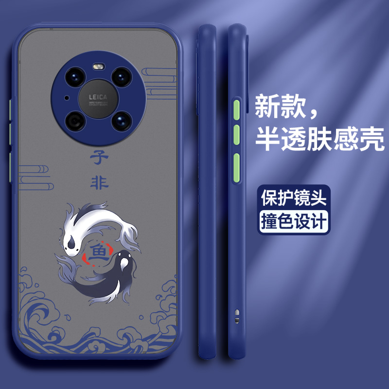 华为鼎桥m40软胶中国风保护壳
