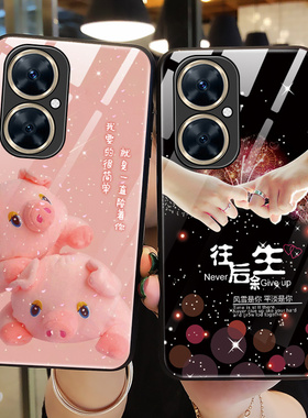 适用华为畅享60pro手机壳玻璃畅想60保护MAO一AL00硅胶套MGAAL40全包亨6o防摔可爱猪六十por软硬壳ALOO男女款