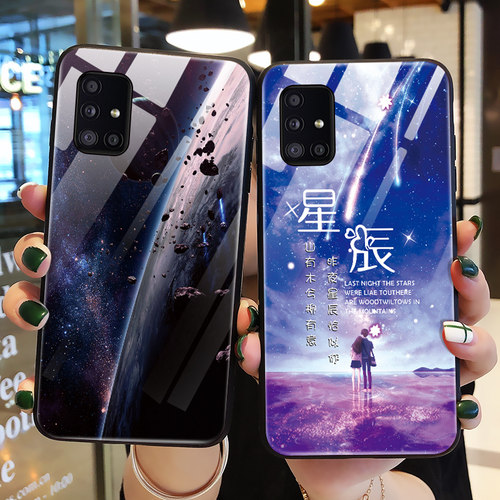 玻璃手感/四周全包边/送挂绳+全屏膜