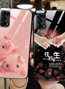 适用opporeno5手机壳玻璃OPPO保护RENO5PRO十硅胶套5por+全包防摔可爱猪外壳5G硬K软壳ren05男0pp0女个性创意