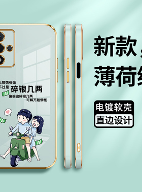 适用oppoA93s手机壳oppo保护a93s硅胶套5G全包镜头A93金边防摔碎银几两opa软壳男opopa新款oopoa女s5g潮0pp0a