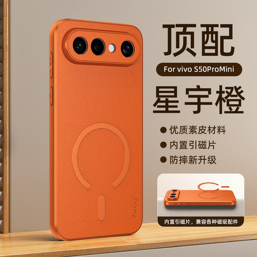 适用vivox300fe手机壳内置磁吸