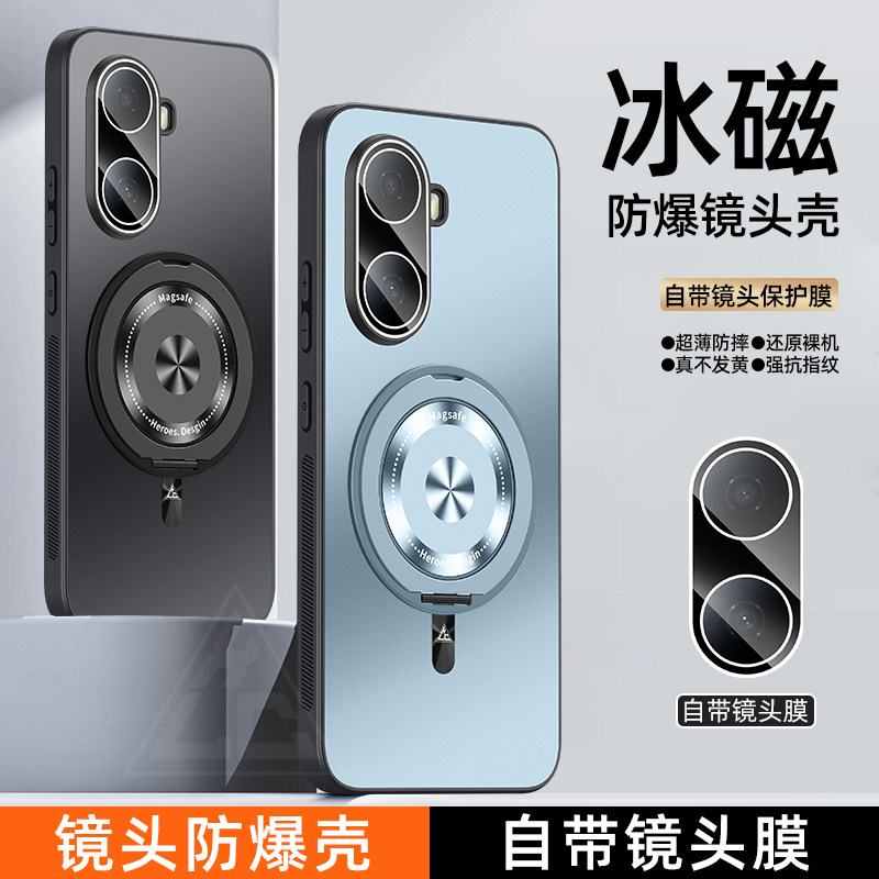 适用华为hi畅享80plus手机壳智选SNP一AN00保护套5g镜头膜全包防摔内置Magsafe磁吸支架磨砂wiko畅想男女新款,3C数码配件,手机保护套/壳,淘宝优惠券,粉丝福利购,淘宝优惠卷