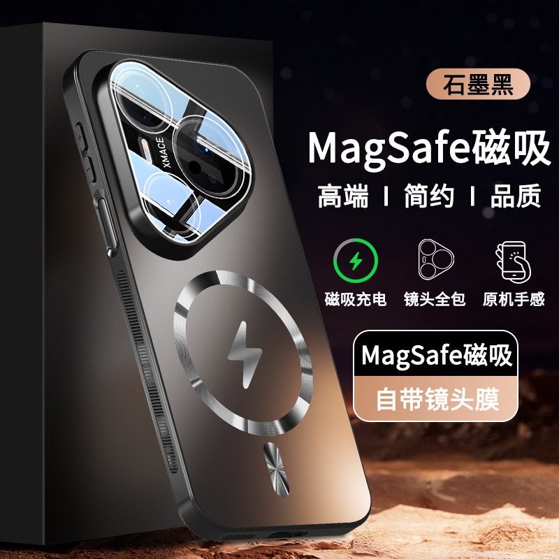 适用华为pura90promax手机壳pure90pro磁吸p90保护套max带镜头膜全包边防摔磨砂硅胶por男女新款超薄创意外壳