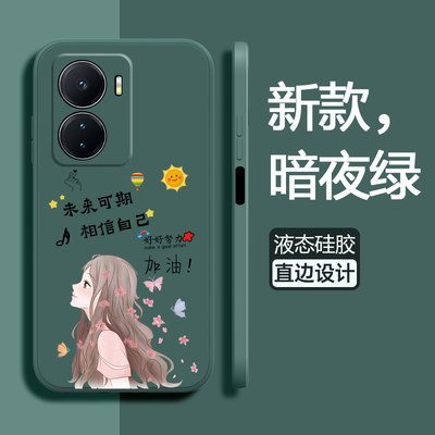 vivoiqooz6液态硅胶少女保护壳