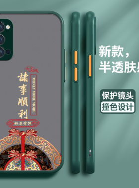 适用opporeno4手机壳oppo保护reno4pro硅胶套reon4全包5G防摔国潮ren04亲肤感透明软壳opooa女por男45g新0pp0