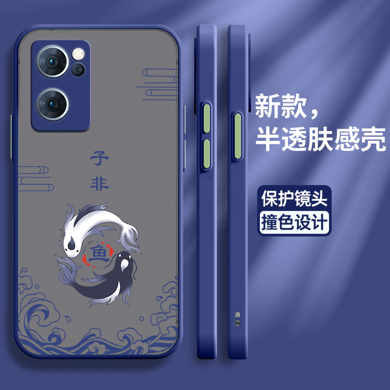 适用opporeno7手机壳oppo保护reno7pro硅胶套reon7se全包镜头PFCM00防摔子非鱼PFD半透明软壳PFJM10女opoor男