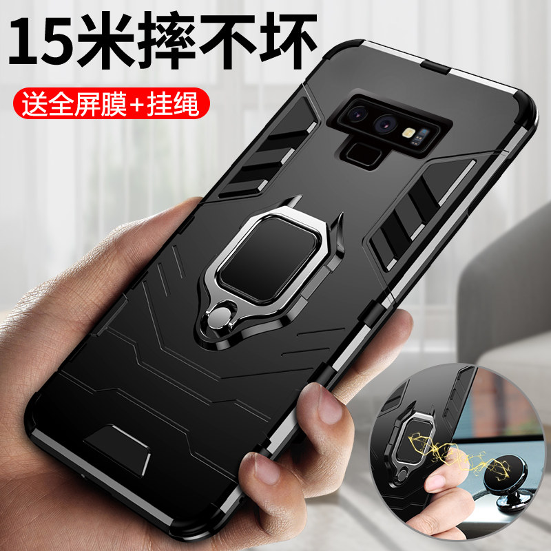 适用三星note9手机壳盖乐世GALAXY Note9保护硅胶套SM一N9600全包边nt9气囊防摔n9磨砂软硬男女新款磁吸指环