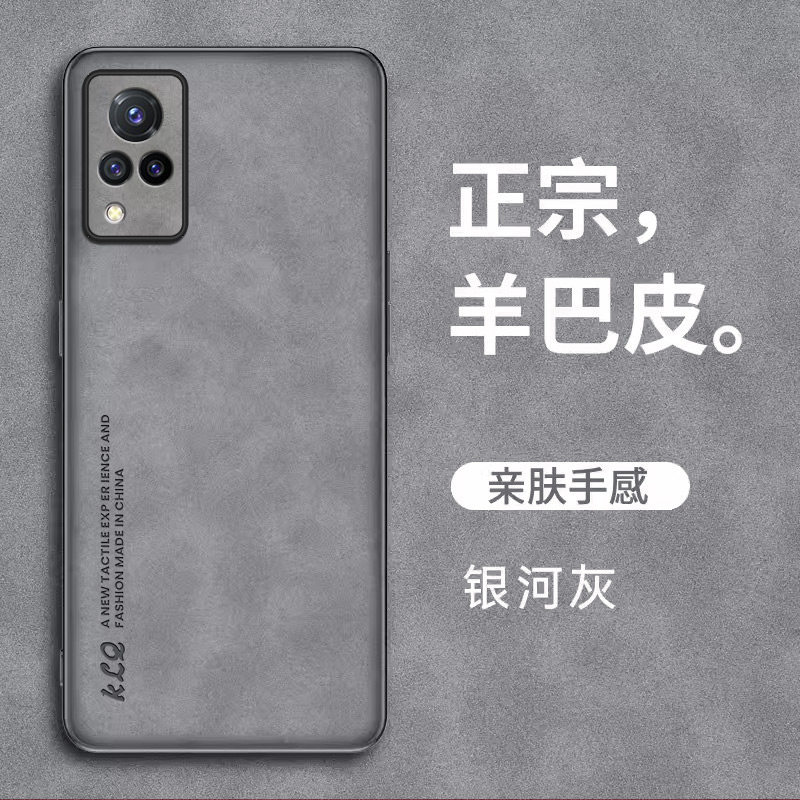 适用vivos9手机壳vivo步步高s9e保护皮套S9全包s9e防摔5g硅胶外壳V2072A磨砂软壳vivi男viv0女个性创意钢化膜