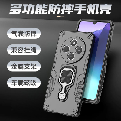 适用红米14C手机壳14r带支架A45G