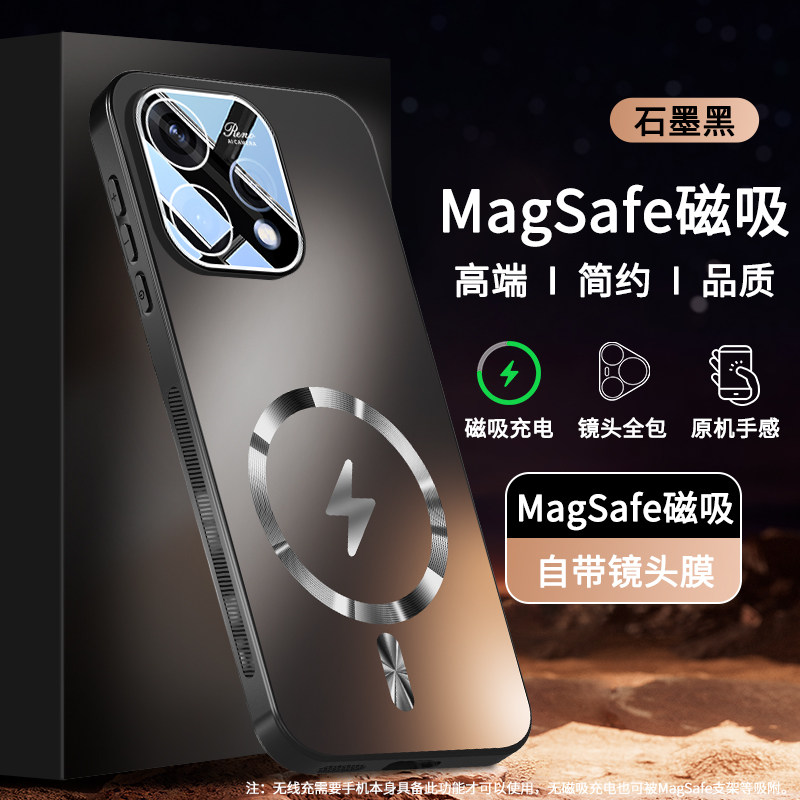 适用opporeno15c手机壳reno15c保护套oppo带镜头膜全包PMD110防摔磁吸充电5g磨砂硬外男女新款oppopmd高级感