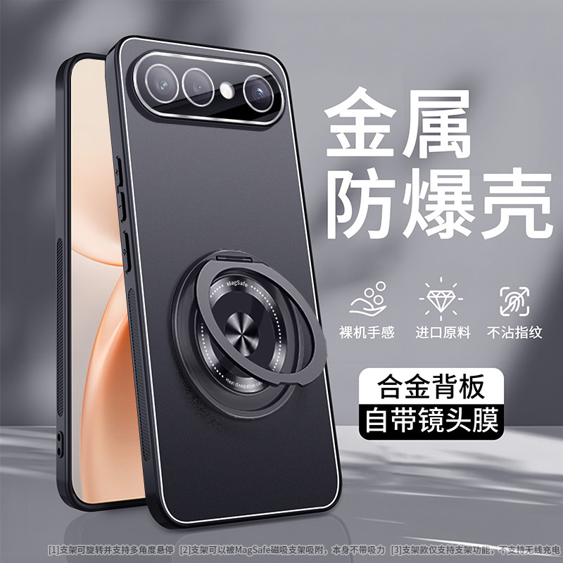 适用vivos50promini手机壳vivo金属保护套s50pro带镜头膜V2527A全包防摔支架磨砂硬壳迷你mini男女新款高级感