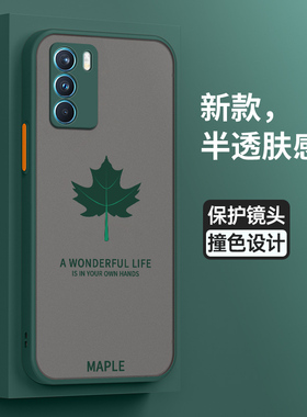 适用oppoK9pro手机壳oppo保护K9por硅胶套k9全包镜头5G防摔叶子肤感PEYM00透明磨砂软壳opopk男opook女0pp0潮