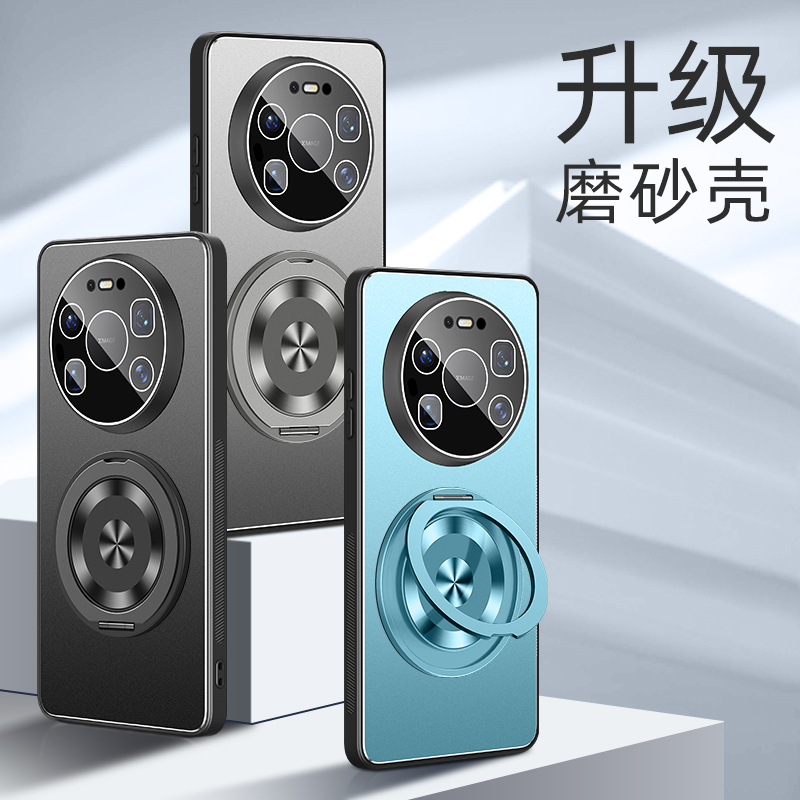 适用华为mate80promax手机壳