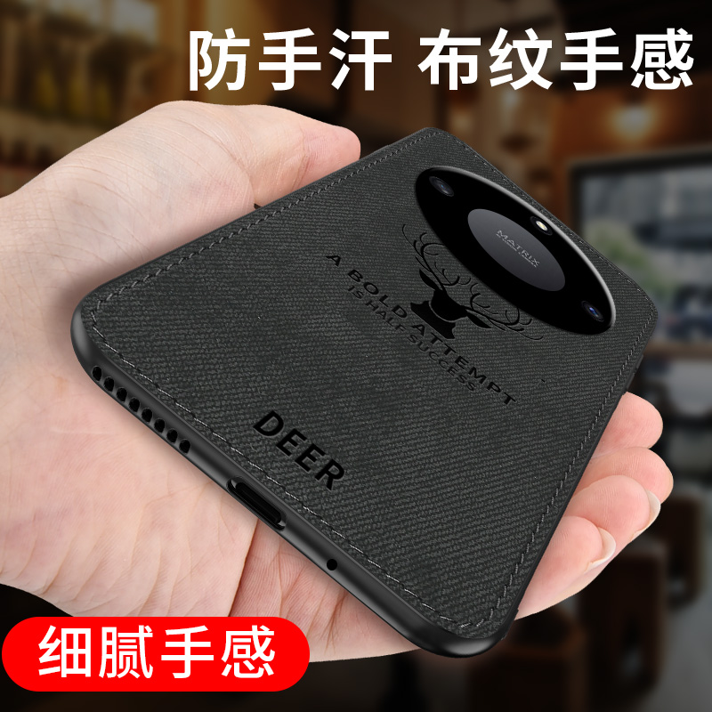 华为荣耀x40绒布奢华保护壳