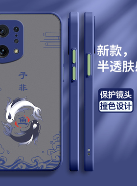 适用oppofindx5手机壳oppo保护findx5pro硅胶套x5天玑版全包镜头5G防摔子非鱼磨砂PFFM10半透明软壳男PFE女潮