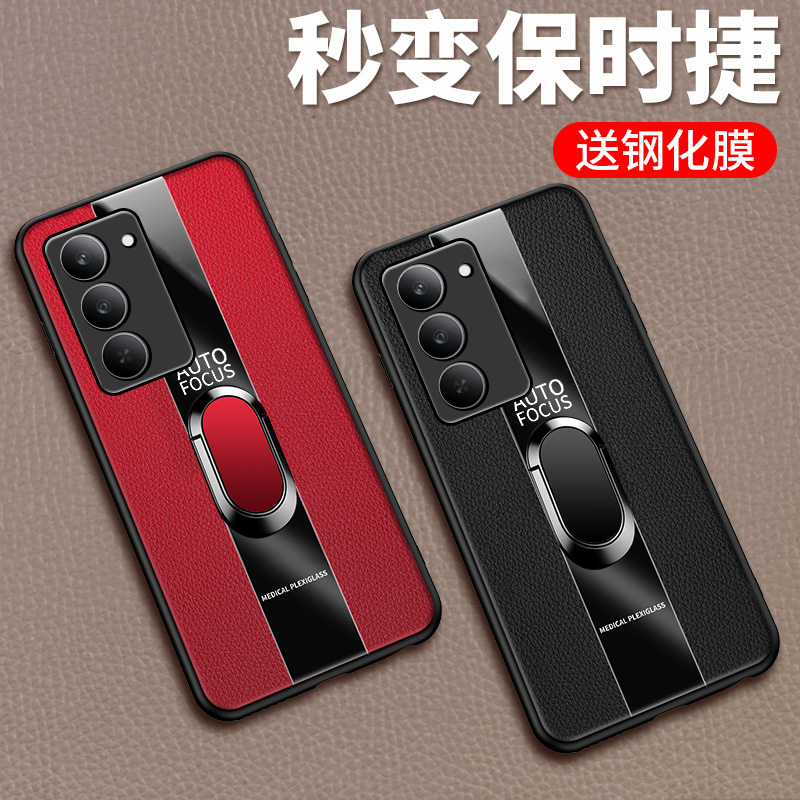 适用真我V60pro手机壳realmeV60por保护硅胶套RMX3953镜头全包5g防摔皮革软壳realme男女新款oppo外磁吸指环