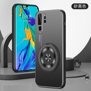 适用华为P30手机壳P30pro金属保护套ELE一AL00带镜头膜P3O全包防摔支架pr0磨砂硬外VOG男女por新款TL10高级感