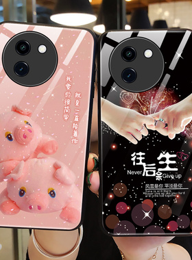 适用vivoy100十手机壳玻璃vivo保护y100硅胶套y100t镜头全包5g防摔可爱猪V2313A硬voviy软壳voy加女1005g新款