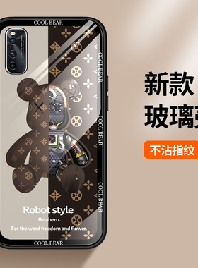 适用vivoiqooneo3手机壳玻璃vivo保护iqooneo硅胶套V1981A全包边5G防摔neo机械熊855竞速版软壳iq00男35g女款