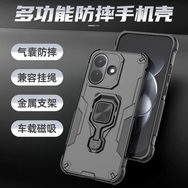 适用红米note17pro手机壳小米redminote17保护硅胶套5g全包por四角气囊防摔磨砂redmi男女新款磁吸带指环支架