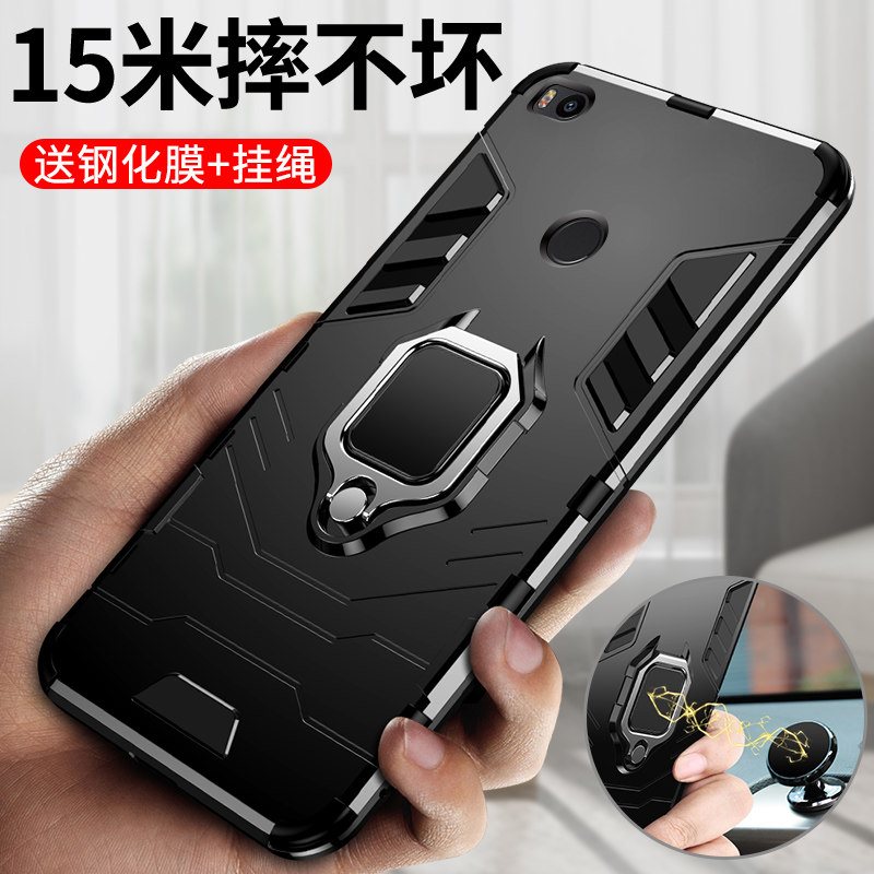 适用小米max2手机壳mix2保护硅胶套mix2s全包边mxi2磨砂2S气囊防摔软硬外壳mxa男女新款个性创意网红磁吸支架