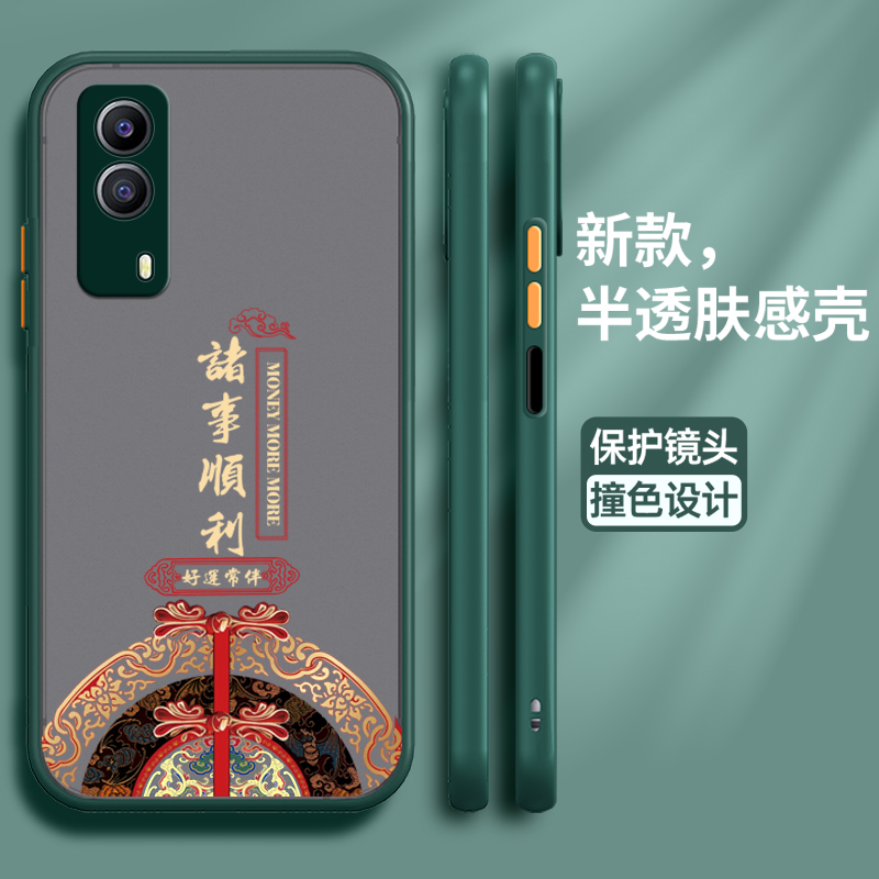 适用vivoy53s软胶中国风保护壳